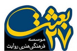 شهید مولایی از شهادت خود مطلع بود  