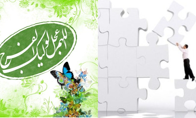 انزوای «مهدویت» در سند چشم انداز ۲۰ ساله!  