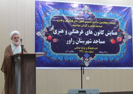 برای داشتن عناصر مؤمن و انقلابی باید از مسجد نهایت استفاده را کرد