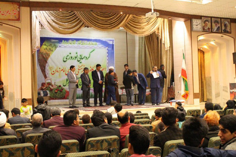 برگزاری گردهمایی نوروزی کانون فرهنگی هنری امام زمان(عج)آران و بیدگل/ ندای فاطمیه برگزیدگان خود را شناخت