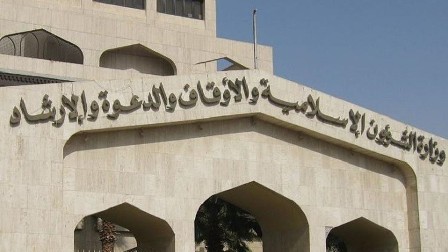 محکومیت ۳ امام جماعت سوری در کویت