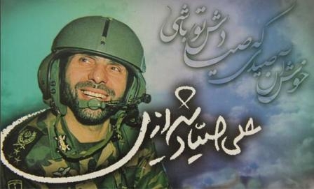 مراسم نوزدهمین سالگرد شهید علی صیاد شیرازی در قزوین برگزار می شود