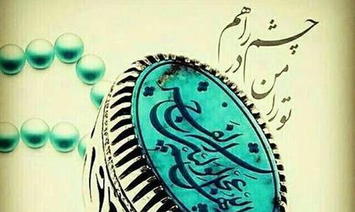 این ذکر  در روز جمعه ما را جز اصحاب امام مهدی علیه السلام   می کند