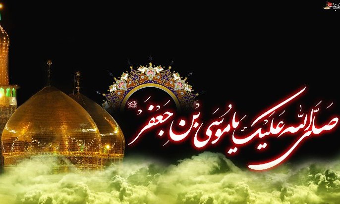  مسجدالرضا (ع) سوگوار سالروز شهادت امام موسی کاظم (ع)