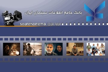 به روز رسانی ۶۱۷۵ پرونده فعالیت سینمایی 