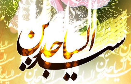 نقش کم نظیر سیدالساجدین(ع) در معرفی واقعه عظیم کربلا/امام سجاد(ع) اسوه کامل ستایشگران بودند