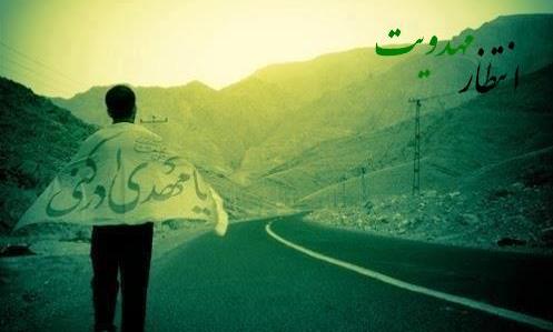 جوان؛ عنصر کلیدی در زمینه سازی ظهور و جهانی کردن دولت مهدوی