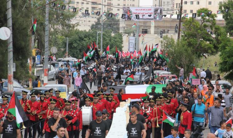 برگزاری راهپیمایی و تجمع در شصت و نهمین  سالروز فاجعه اشغال سرزمین فلسطین 