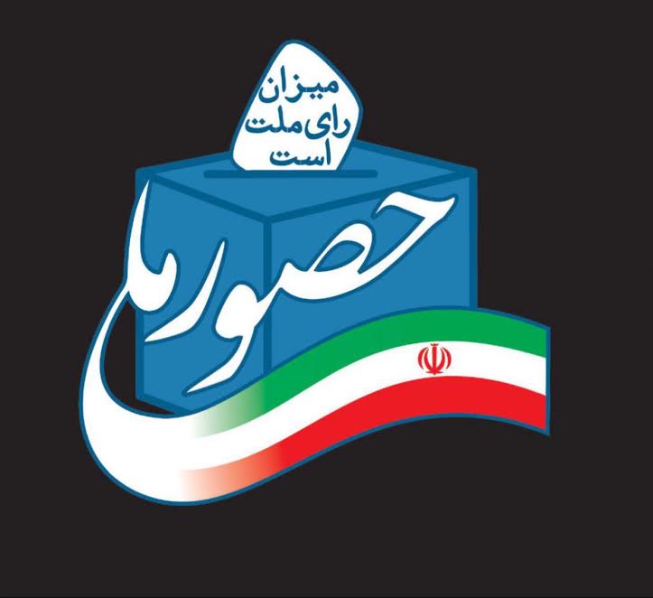 برگزاری طرح کتابخوانی کشوری کتاب «گلبرگ رحمت» با عنوان «شکوفه های دوستی»