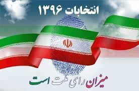 آیت‌الله گرامی رای خود را به صندوق انداخت