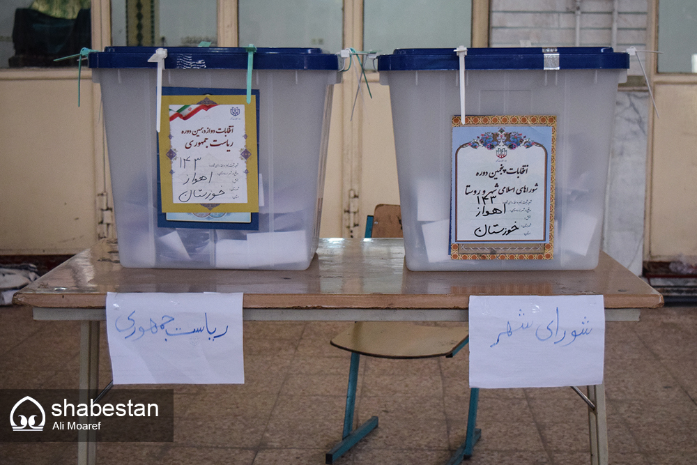 نمایش وحدت و همدلی در سرزمین اسطوره های ایثار و مقاومت