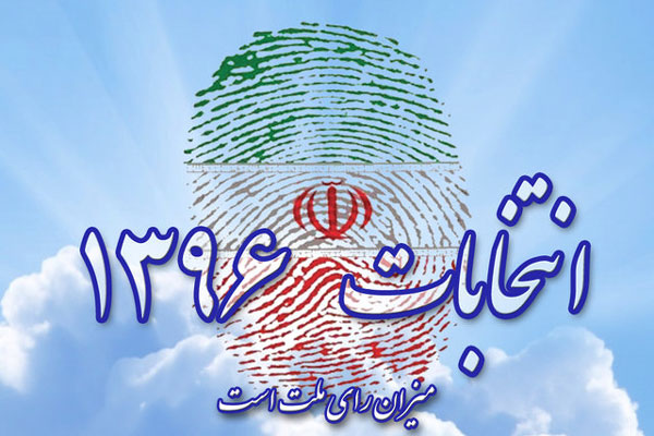 اعلام نتایج شورای شهرهای دزفول، شوشتر و شوش