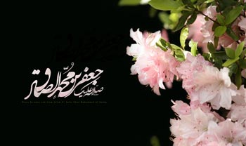 نسخه امام صادق (ع) برای اجابت دعاها