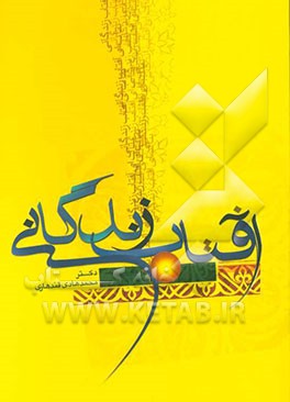  مهلت   شرکت در مسابقه اینترنتی «مهدی (عج)؛ آفتاب زندگانی»