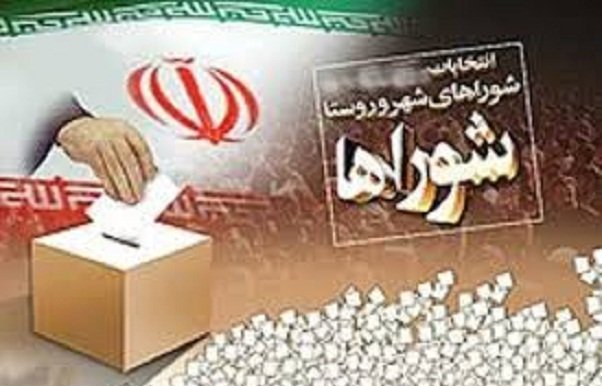 ثبت نام ۵۰۰ داوطلب شورای اسلامی شهر در گلستان  