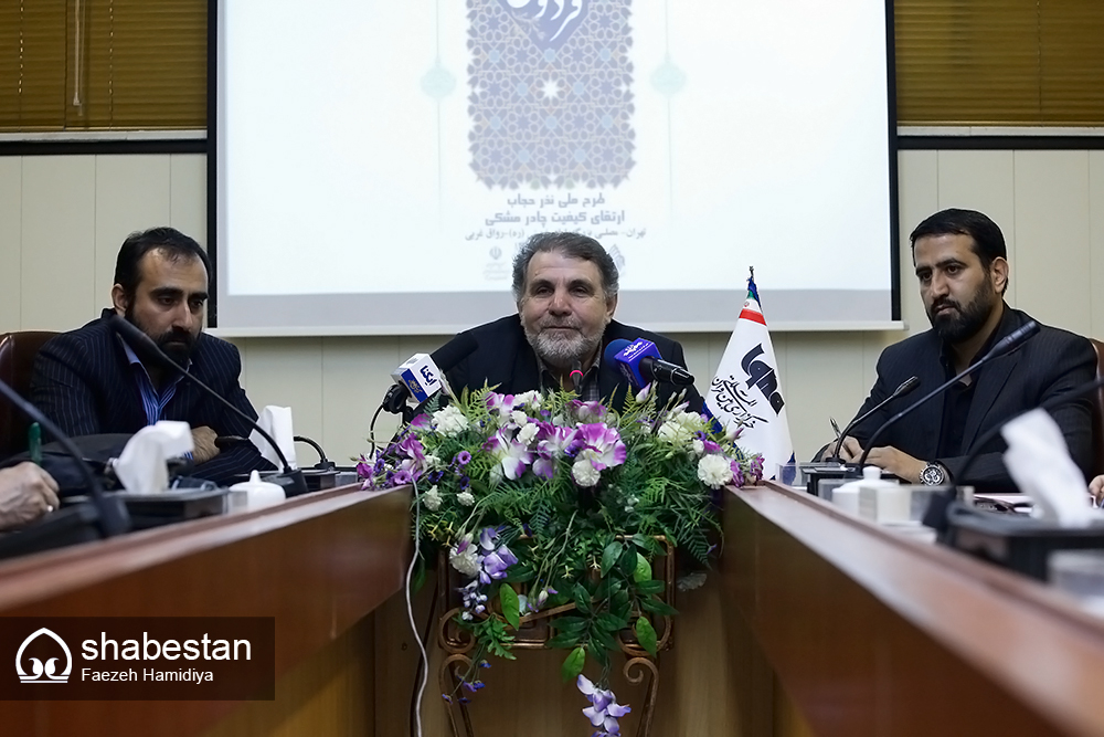   بعد از انقلاب سرمایه گذاری جدی برای تولید پارچه چادر در ایران نشده است