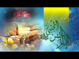 جشن میلاد امام حسن مجتبی(ع) در اروپا و کانادا