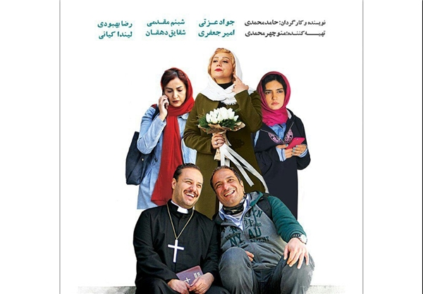 دومین پوستر فیلم سینمایی «اکسیدان» رونمایی شد