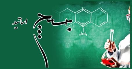 استادان بسیجی افسران جنگ نرم اند/ارتباط بسیج اساتید با تحول علوم