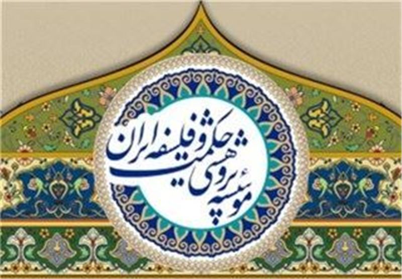  ثبت نام مدرسه تابستانی «فیزیک برای الاهیات» 