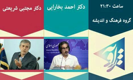 آموزش غیرحضوری در ایران روی میز زاویه