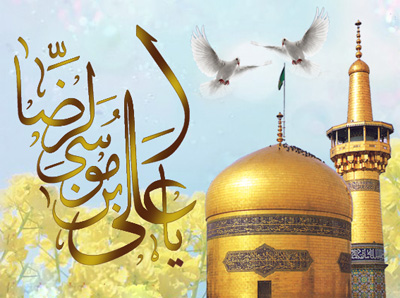 جشن ولادت امام رضا(ع) به همت کانون کریم آل طاها کیاسربرگزار شد