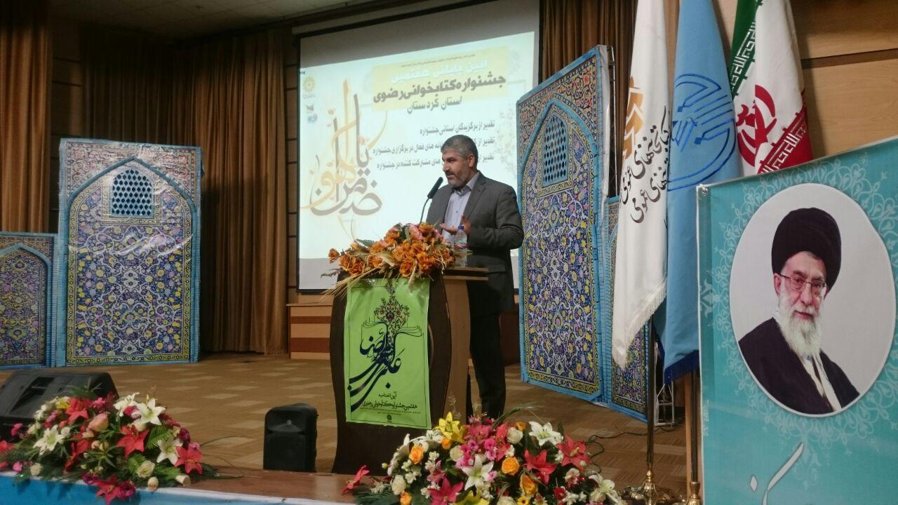 هفتمین جشنواره کتابخوانی رضوی کردستان به کار خود پایان داد  