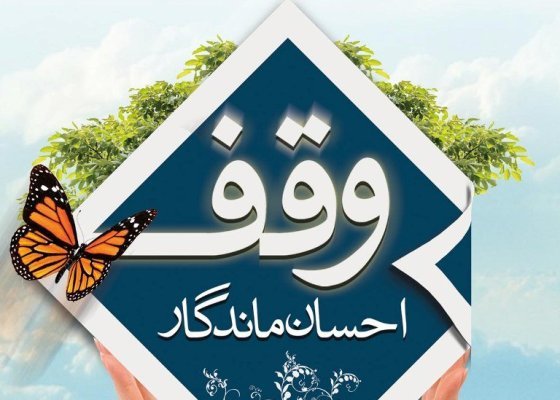 اطعام ۱۰ هزار نفر در امامزاده زیدالکبیر(ع) شهرستان ابهر