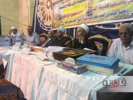 تجلیل از ۴۰۰ حافظ قرآن  مسجد جامع غرب «اسکندریه» + تصاویر