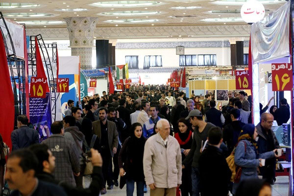 زمان ثبت‌نام بیست و سومین نمایشگاه مطبوعات اعلام شد 
