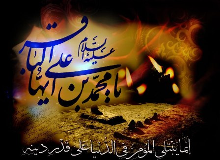  «مسجد خلیل‌الله (ع)» سوگوار امام محمد باقر (ع)