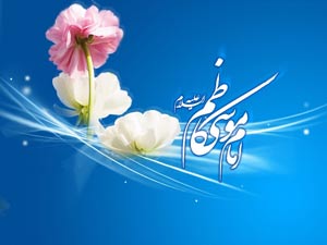  برپایی جشن سالروز ولادت امام  کاظم (ع) در مسجد الجواد (ع)