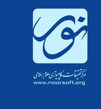 رونمایی از معتبرترین نرم افزار چند رسانه ای مقتل الحسین با ۱۰۰عنوان کتاب