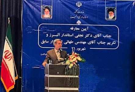 «آسیب های اجتماعی و اقتصاد مقاومتی» محور برنامه های اجرائی استانداران کشور باشد