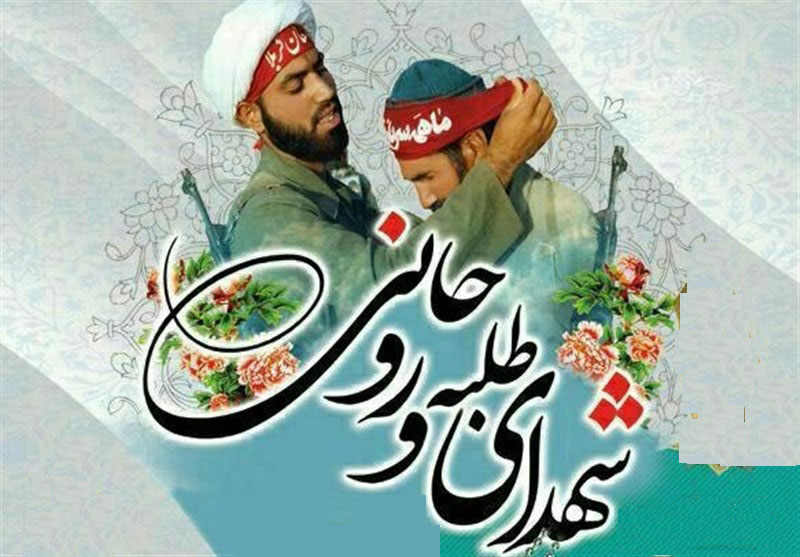 یادواره شهدای روحانی حوزه علمیه جعفریه رستمکلا برگزار می شود