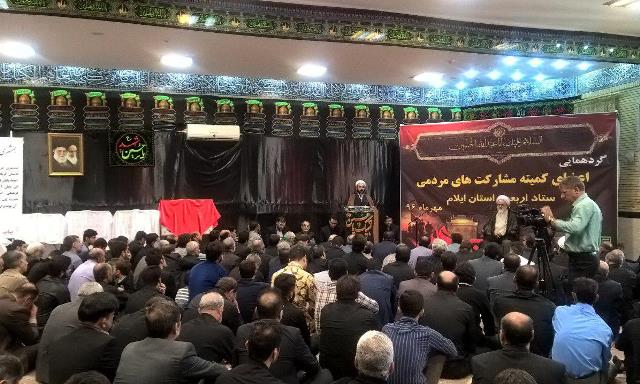 صدور مجوز ۹۰ موکب اربعین حسینی در ایلام/ ۹ استان کشور برای خدمات‌رسانی به زوار در ایلام مشارکت می‌کنند