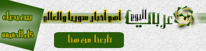 سفر «ملک سلمان» به مسکو و تاثیر آن بر بحران سوریه 