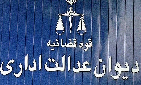    فعالیت های پیمانکاری تأمین نیروی انسانی، از پرداخت مالیات بر ارزش افزوده معاف شد