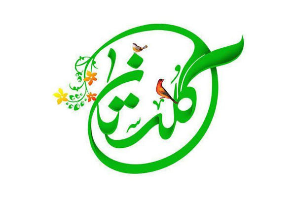 رونمایی آیتم جدید "هشتگ دهه شصت" در برنامه گلستان