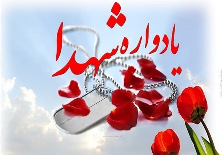 کنگره سرداران و  ۶۵۰۰ شهید استان کرمان برگزار می شود