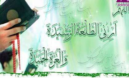    دعای «عهد»؛ میانبر ارتباط با امام عصر(عج)   