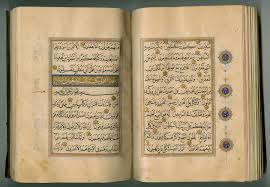 نسخه  قدیمی«قرآن کریم»؛ از بیرمنگام تا نمایشگاه دیجیتال ابوظبی 