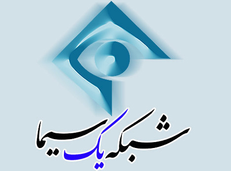 پویش مردمی مرگ بر آمریکا در شبکه یک