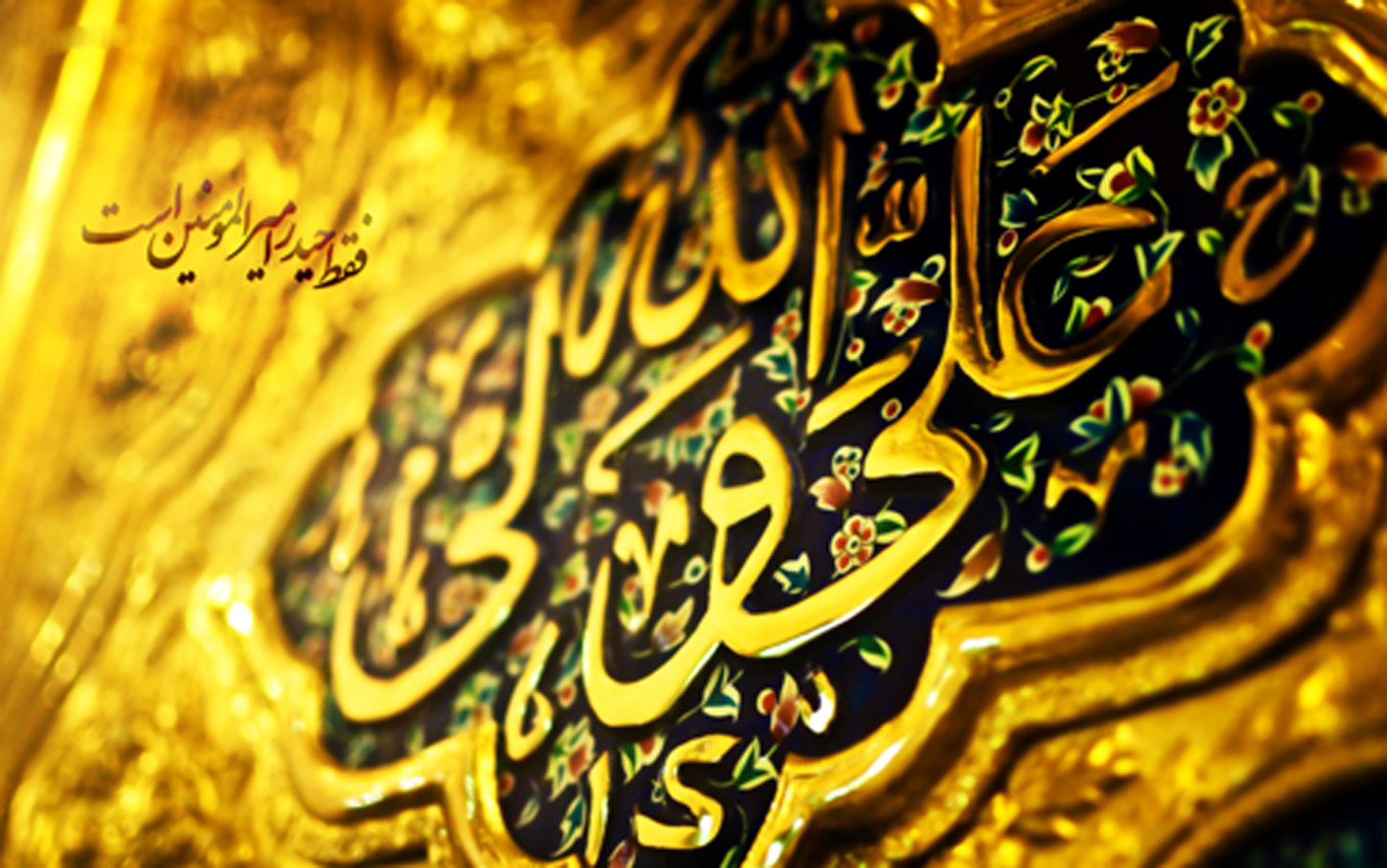 جشن ولادت امیر المومنین(ع) در مساجد حضرت امیر و الجواد (ع)