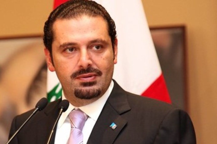 سعد حریری استعفا داد