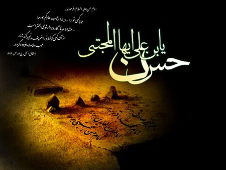 صلح امام حسن(ع) با معاویه سند مظلومیت آن حضرت بود