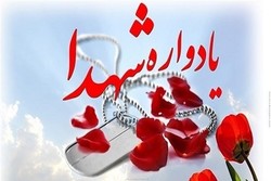 برگزاری یادواره ۴۵۰ شهید شهرستان خدابنده