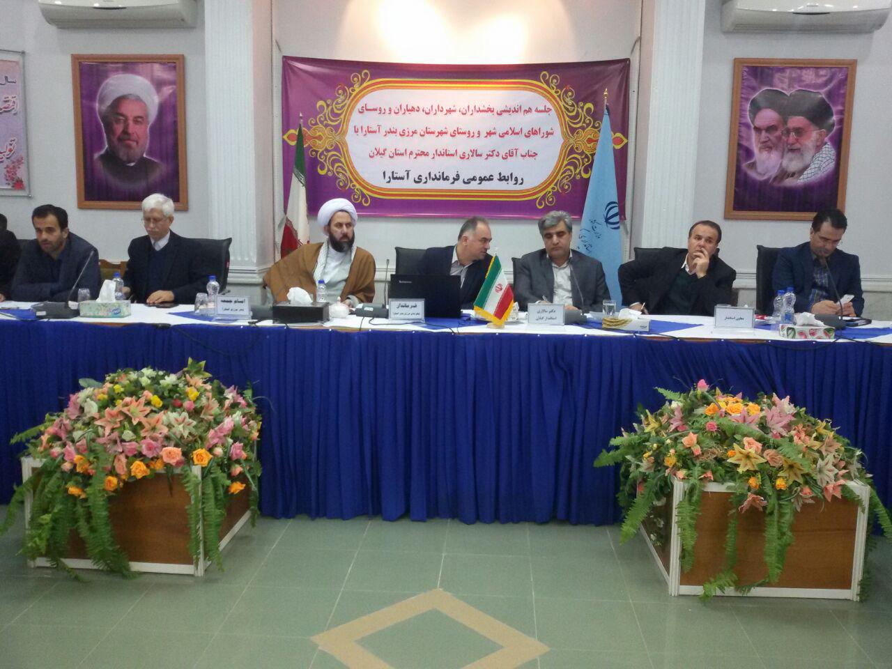 خدمت به مردم عبادت است