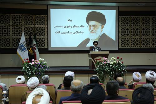 تاکید مقام معظم رهبری بر احیای امر زکات