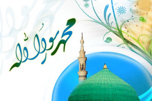  جشن وحدت در «مسجد جامع امام رضا (ع)»